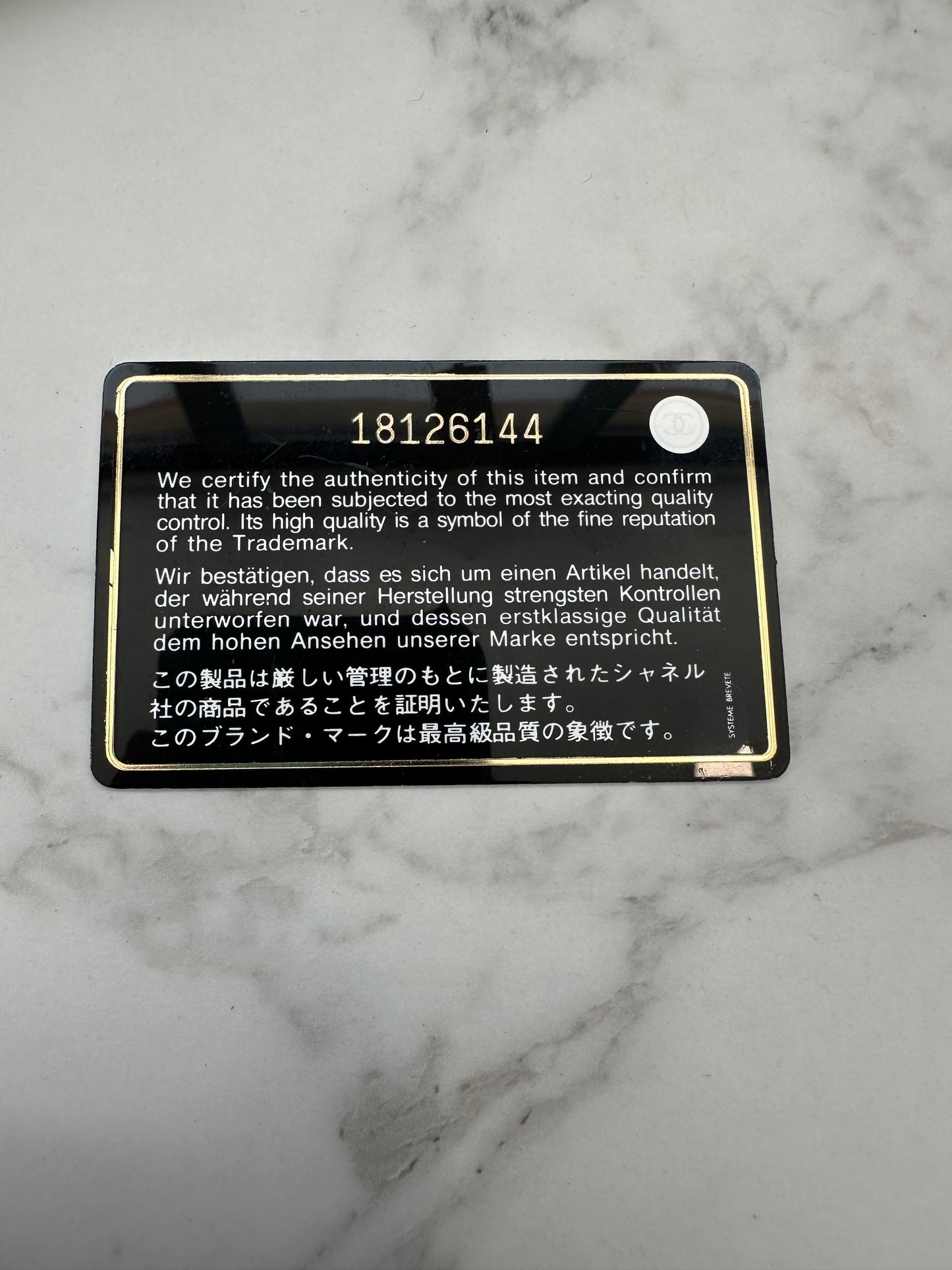Chanel Cambon Wallet